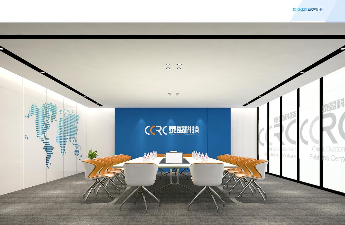 
「办公空间」泰盈科技（淄博） -5