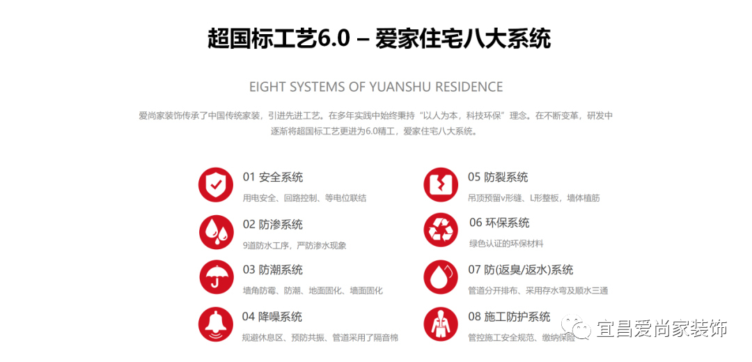 现代简约风梧桐邑105㎡三居室设计丨爱尚家装饰-54