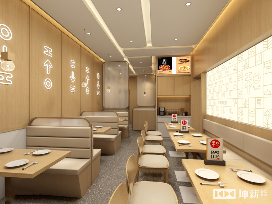 佰味仟和人文食堂丨中国北京丨坤薪整装-23