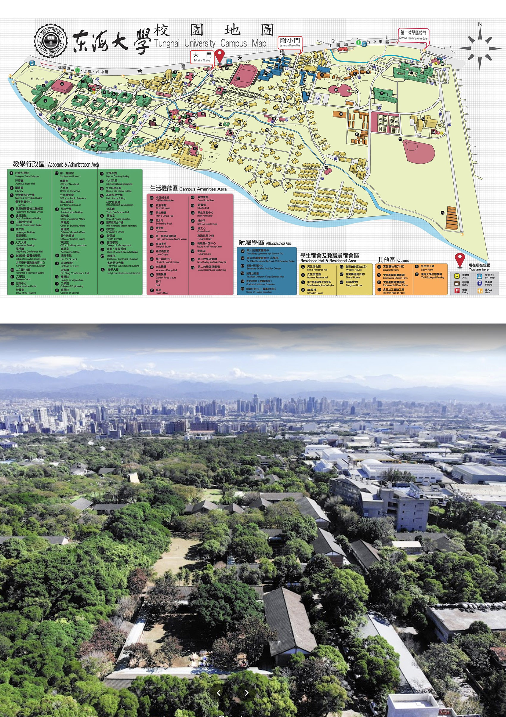 乐知学校丨中国崇左丨大料建筑-223