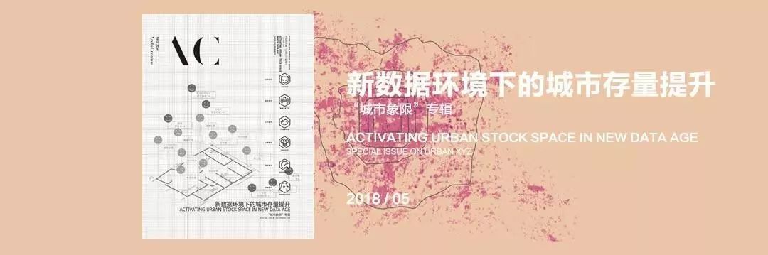 《幻·Tulpa Ashrams》 | 穿越乌托邦废墟的中国艺术之光-471