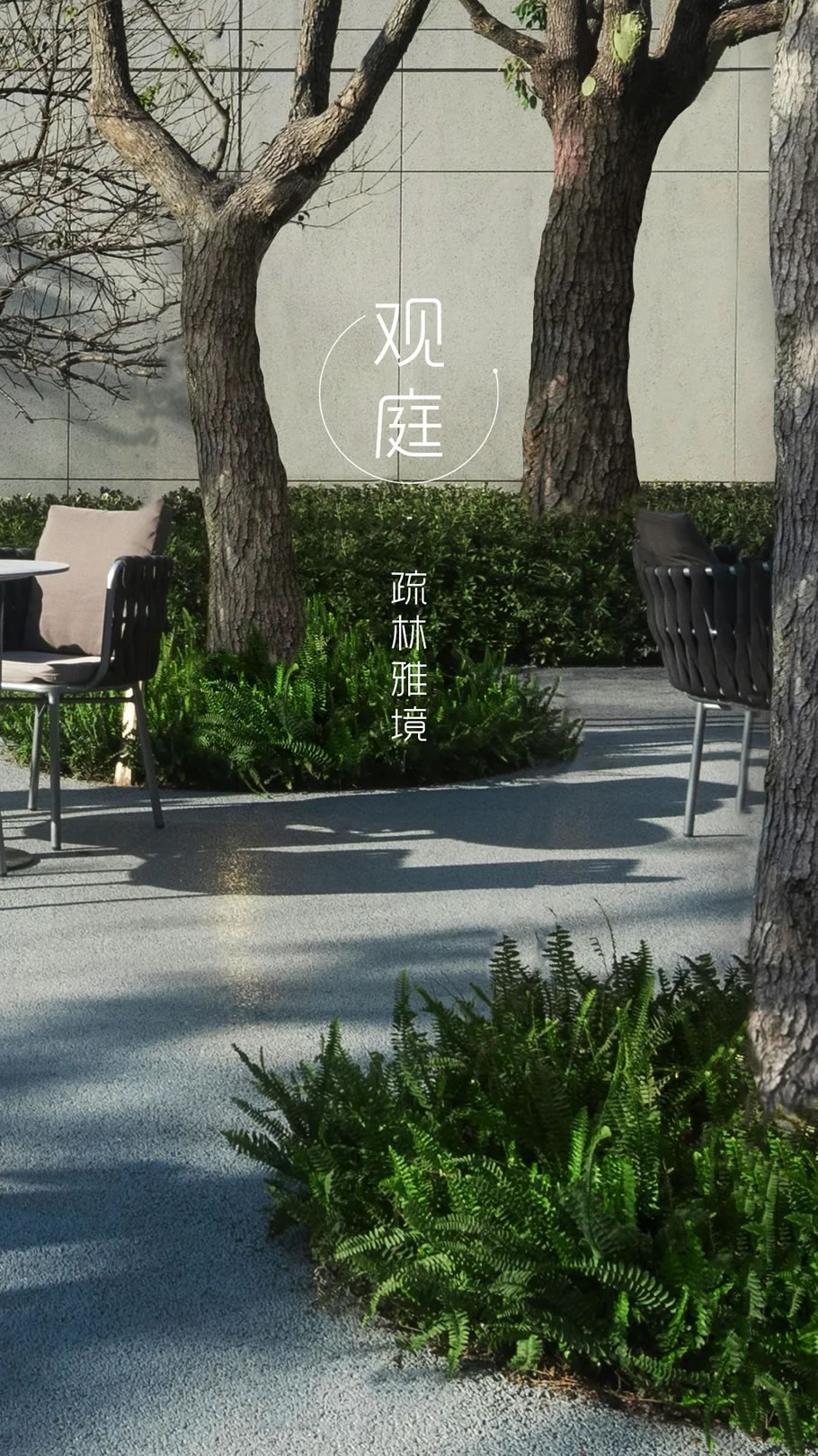 上海大华·紫樾府丨中国上海丨美国KDG建筑设计有限公司,凯帝捷建筑设计咨询（上海）有限公司-42