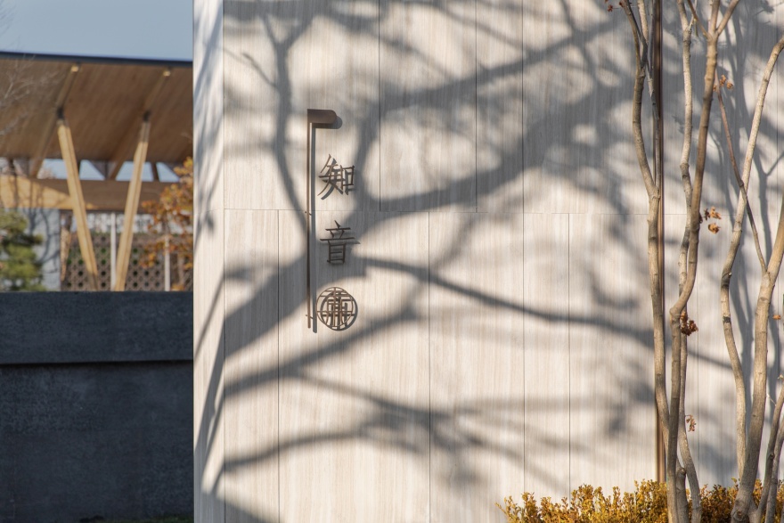 府园礼进 · 致敬东第丨中国沈阳-81