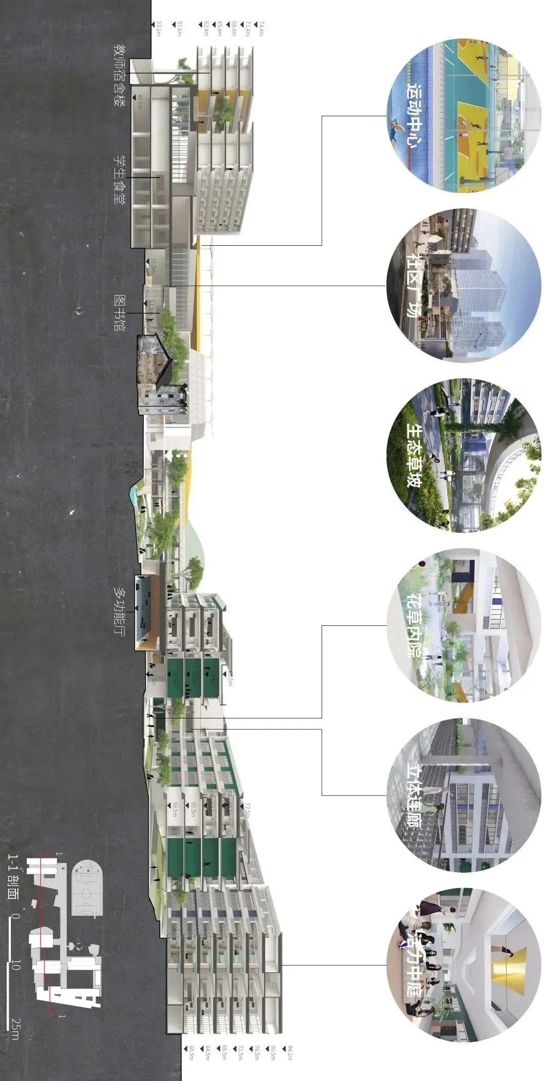 深圳龙岗山厦学校方案设计丨中国深圳丨刘宇扬建筑设计顾问（上海）有限公司-69