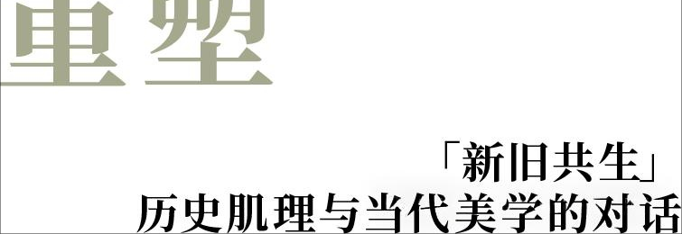 上海士林润园风貌别墅丨中国上海丨André Fu Studio,gad蒋愈,朱育帆工作室,翊象设计-46