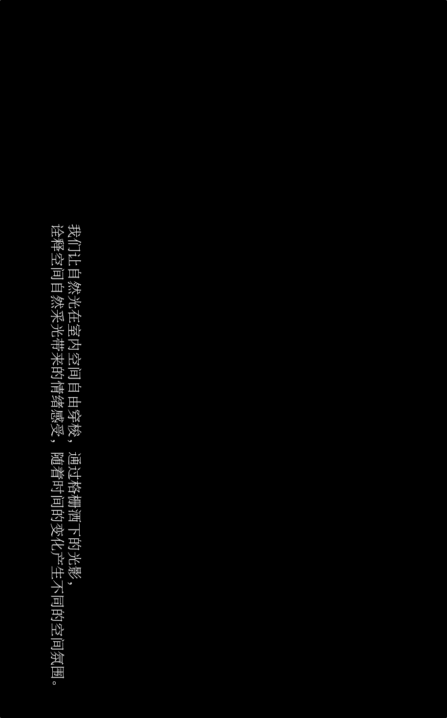 融创·观澜云顶销售中心丨中国西双版纳丨重庆米修室内设计有限公司,深圳齐晋空间设计-17