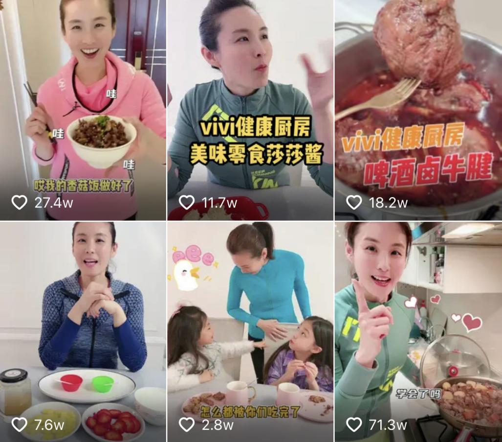 刘畊宏现象 · 健身,饮食与生活方式的变革-52