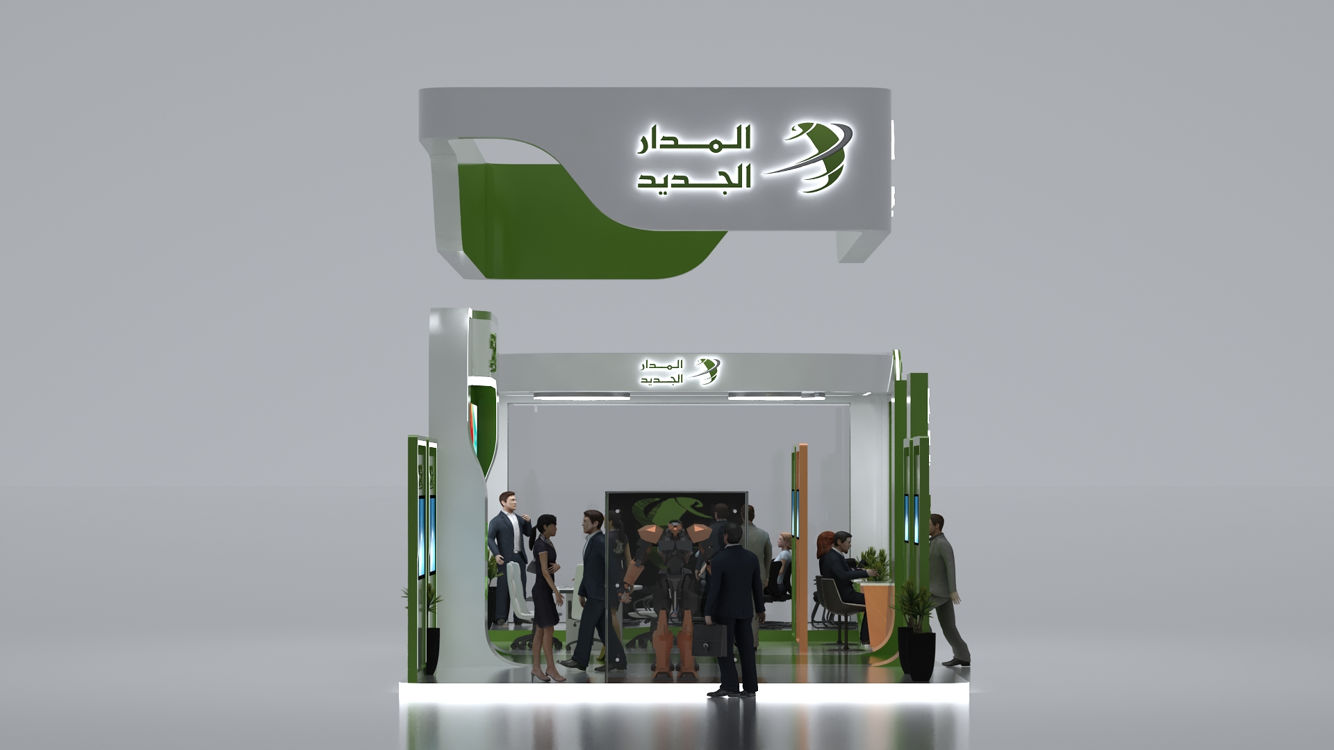 Al-Madar Al-Jaded Booth Libya Tripoli 2021-2