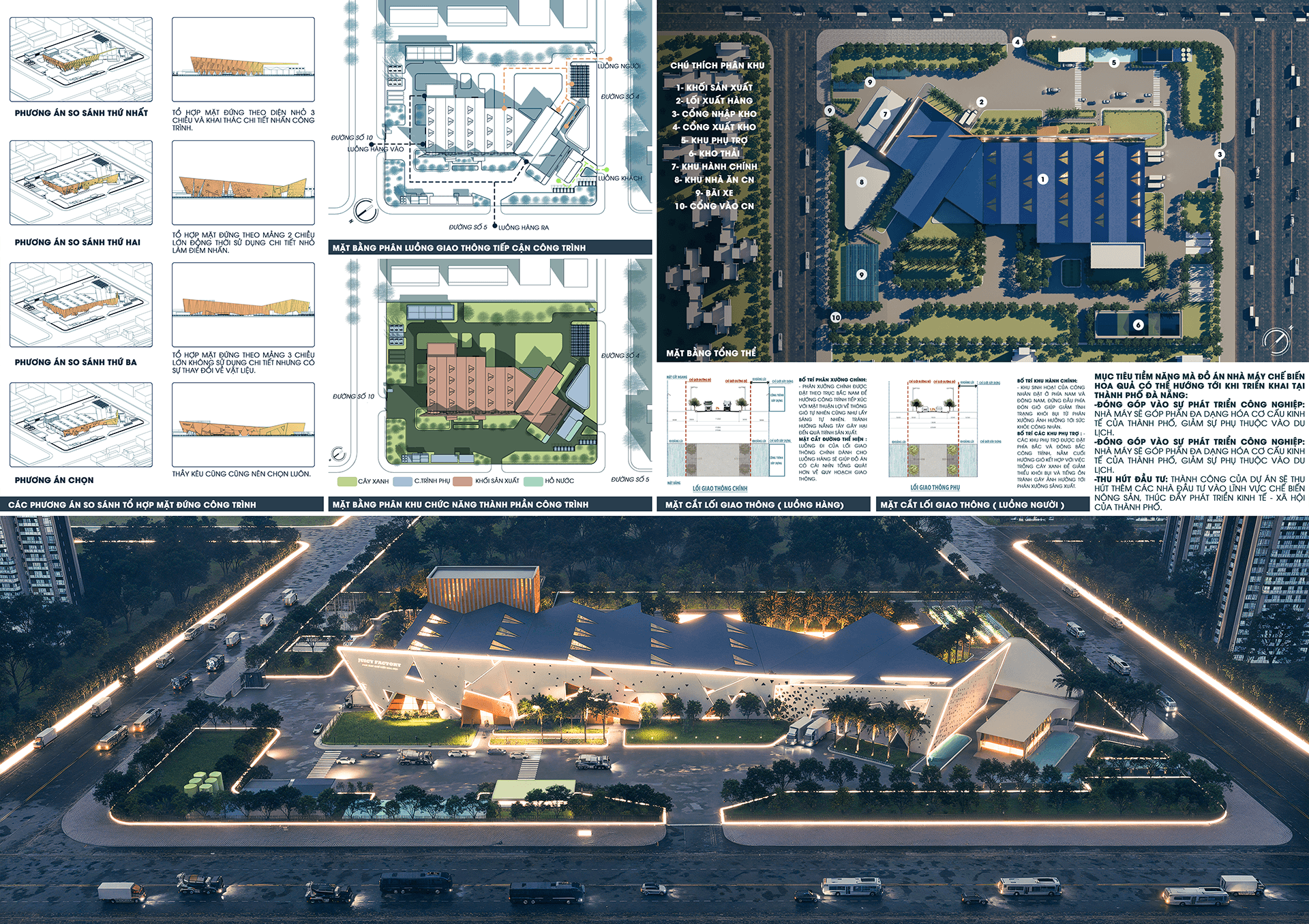 工业厂房设计项目-4