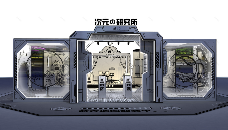 《次元研究所》美陈打卡展-13