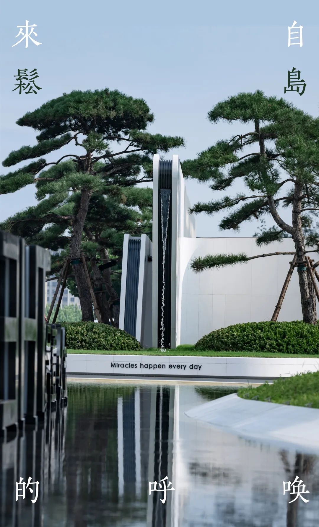 金沙操盘 | 成功经验：从河南火到全国各地（实地考察+主题演讲）-160