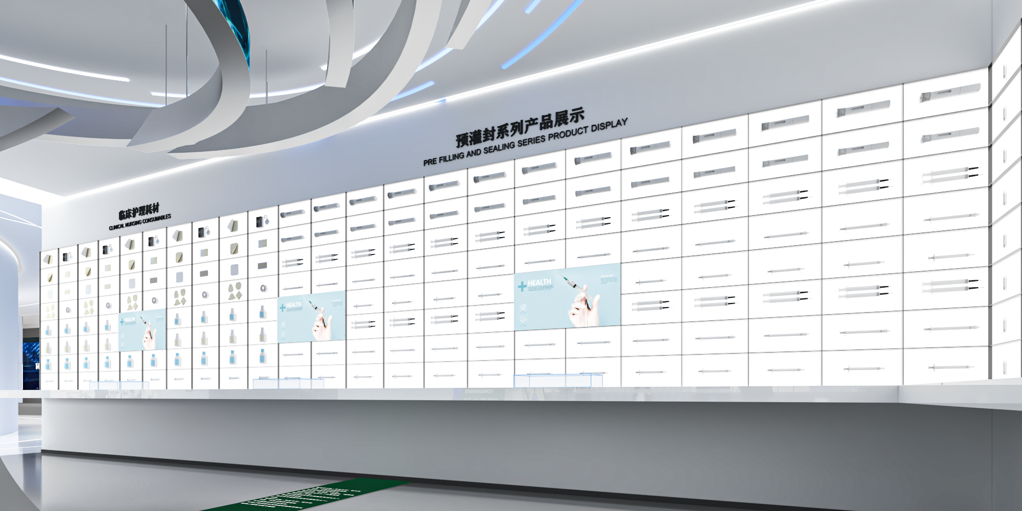 威高企业展厅,威高上海国际研究院展厅-10
