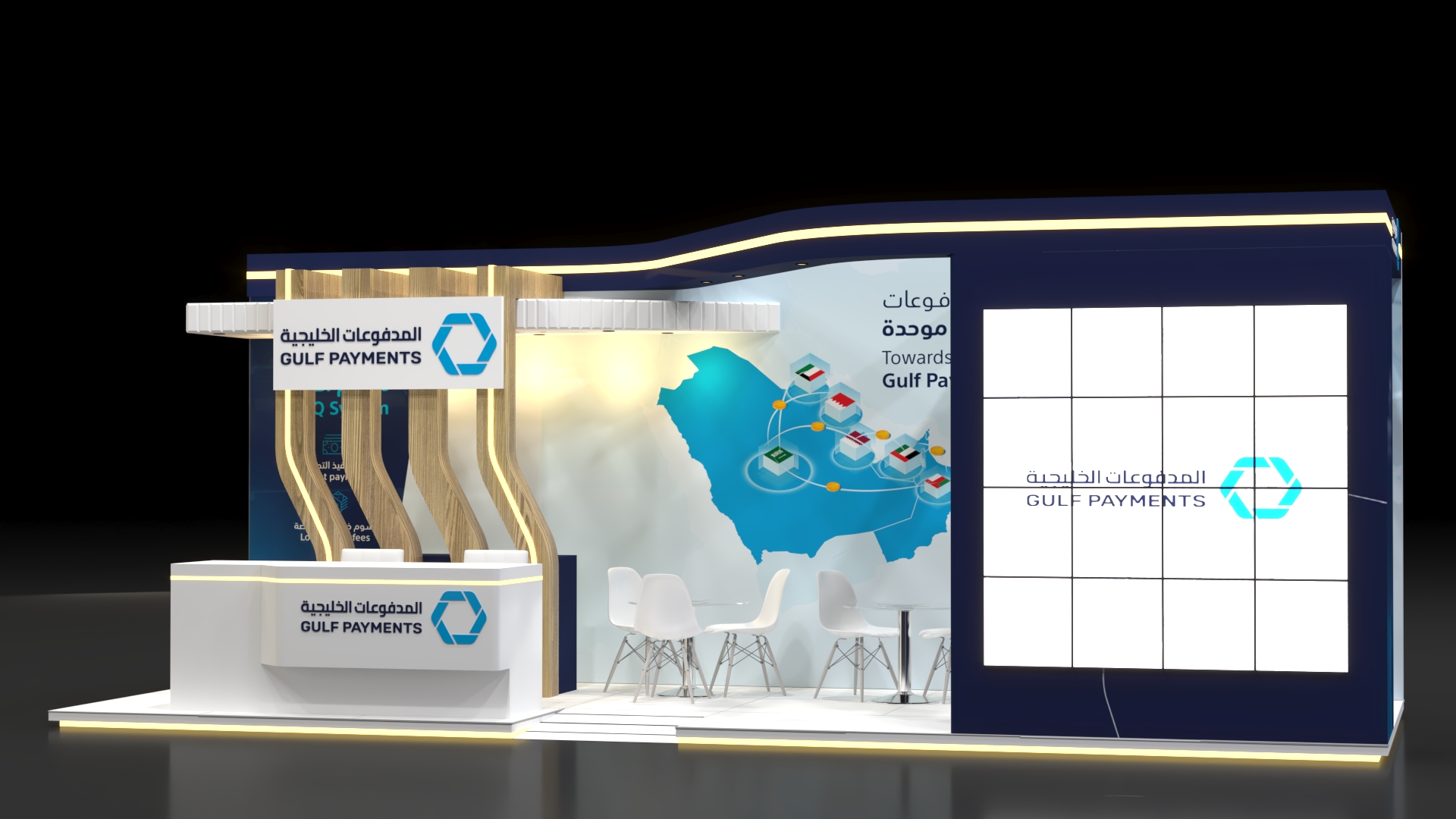 GULF PAYMENTS COMPANY - SEAMLESS (Approved)-10