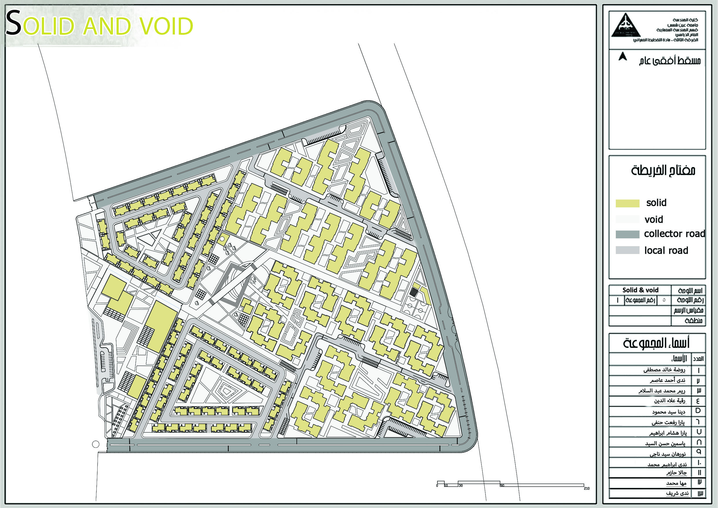 4TH Year Housing project-10