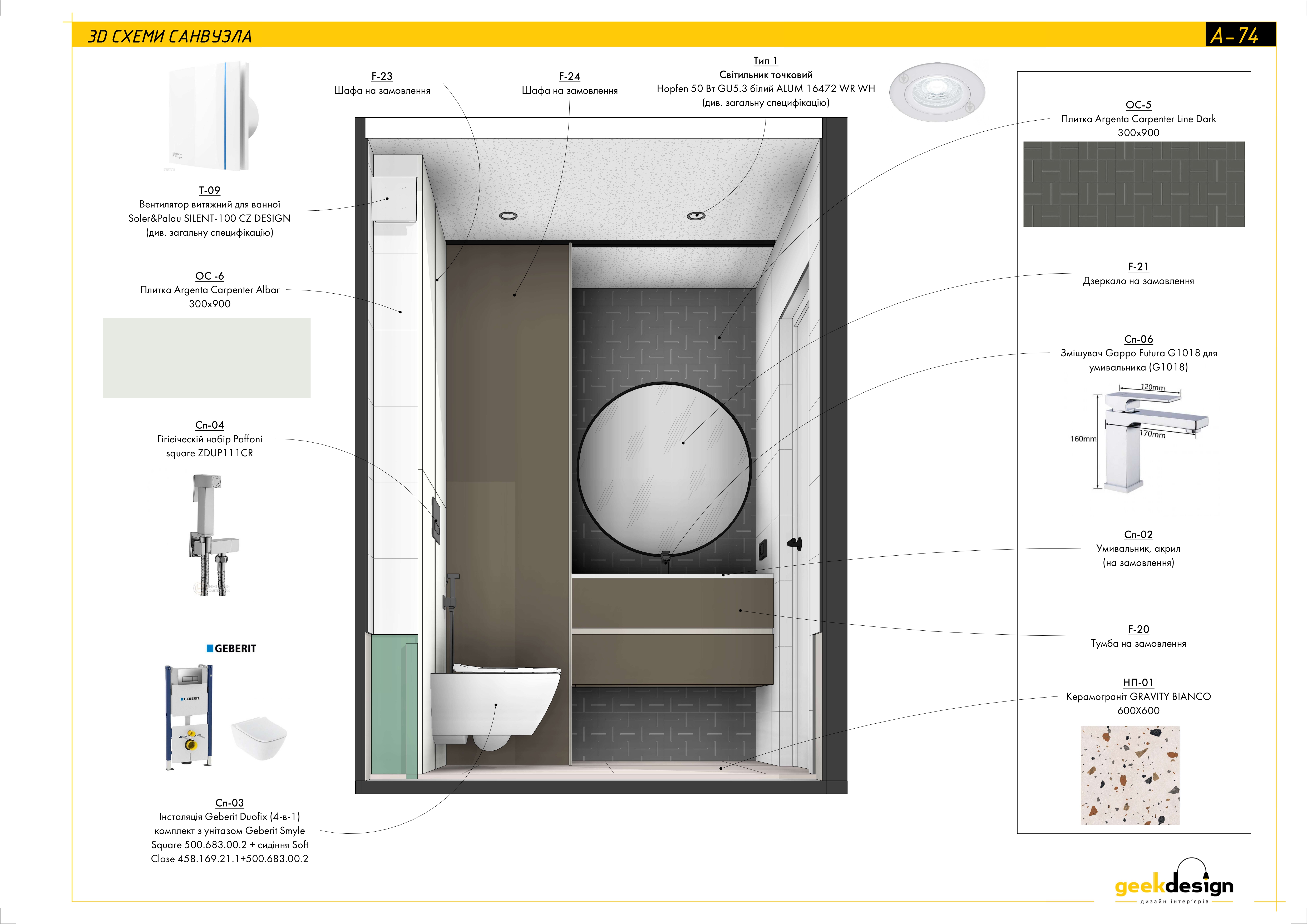 Drawings of a studio apartment-55
