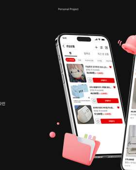 2026 번개장터 UIUX 리디자인