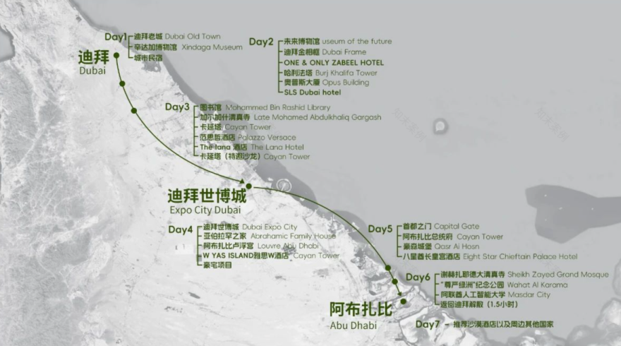 迪拜丽晶公寓丨阿联酋迪拜-77