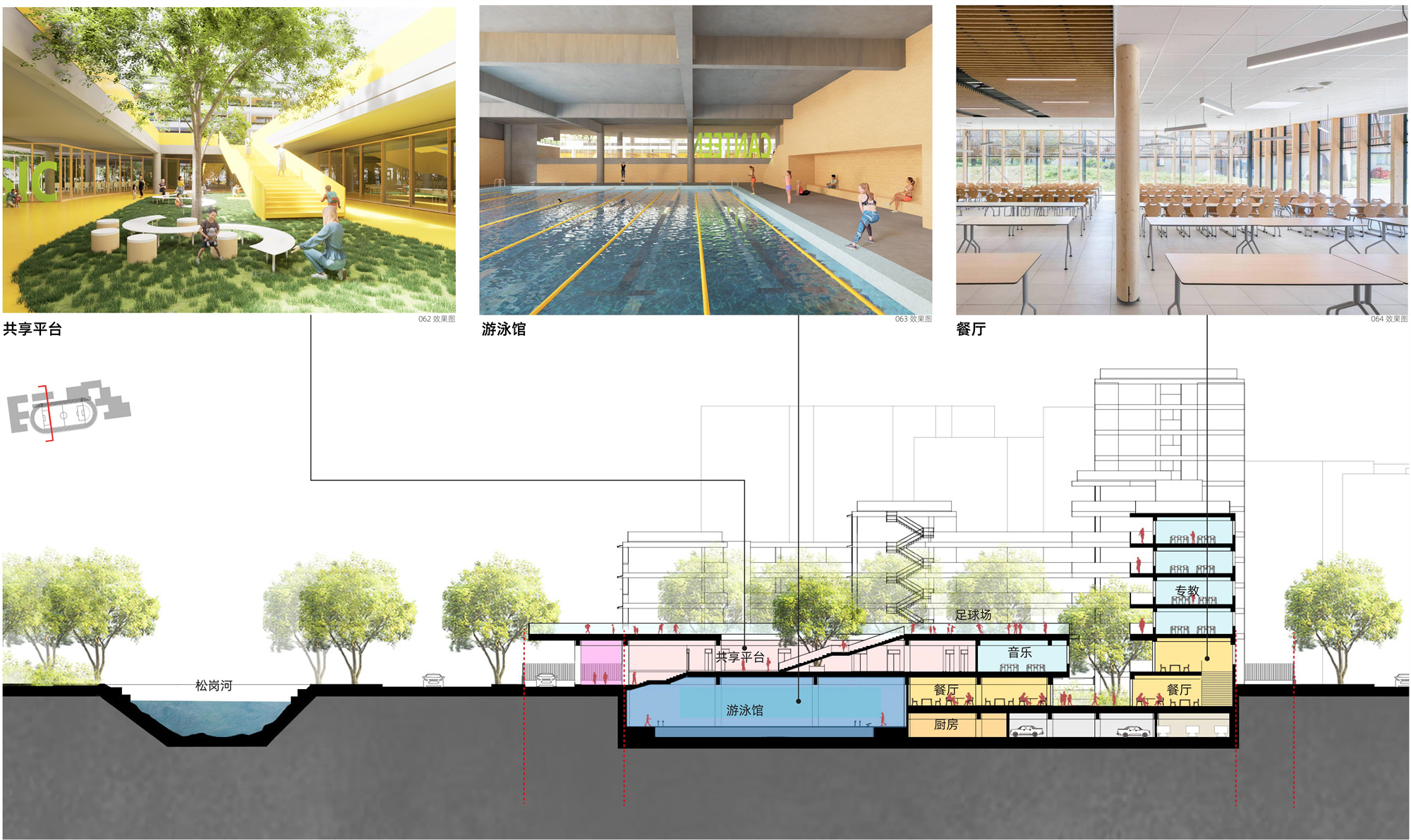 中标方案 | 引绿入园：松岗街道九年一贯制学校新建工程 / 局内设计+和域城建筑设计-19