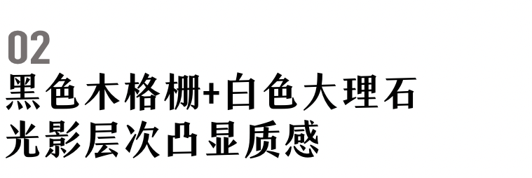 总裁家开放式餐厨设计丨进修米兰理工学院,进修东京大学-25