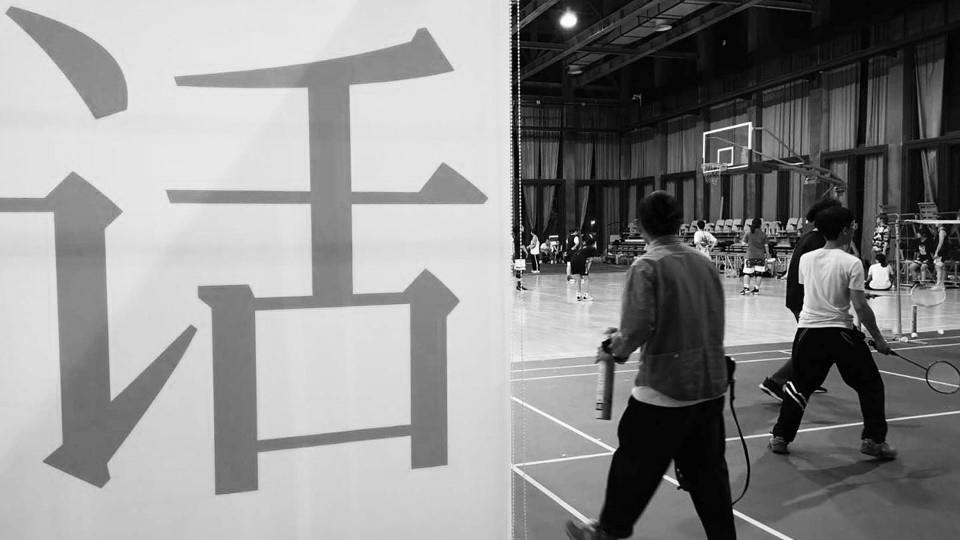 天问:世界观的对话空间设计丨中国杭州丨其实建筑事务所-50