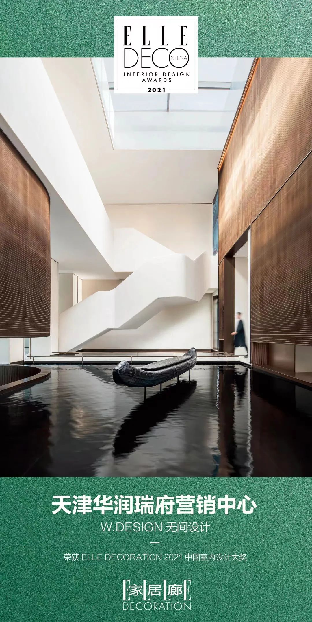 和酒店安吉丨中国丨W.DESIGN 无间设计-88