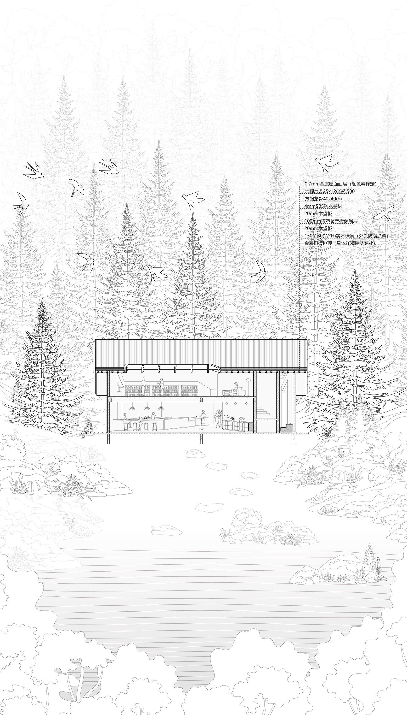 秦岭宿集 · 空山九帖书店·王维的寂寞,山果落餐厅丨中国汉中丨STUDIO QI 建筑事务所-35