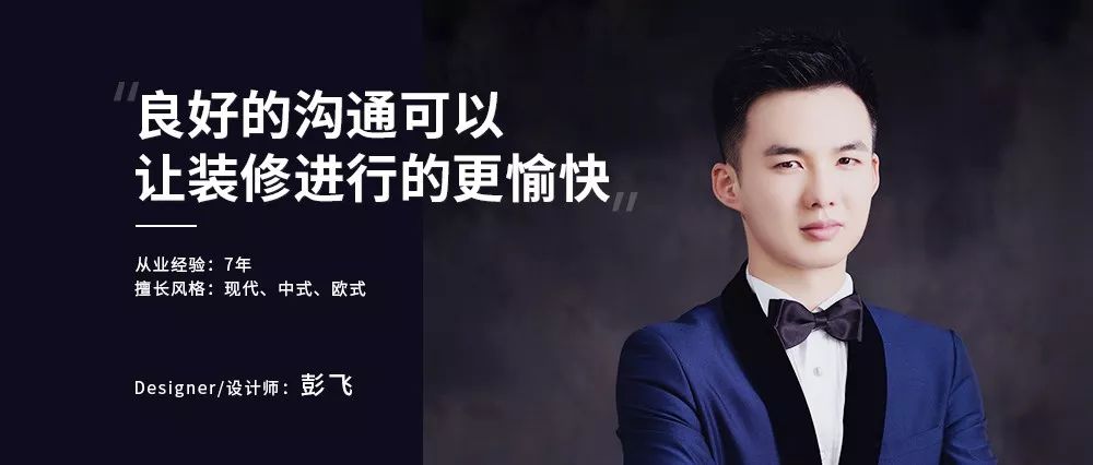 150㎡新中式丨彭飞：大气典雅，所到之处皆是雅韵！-0