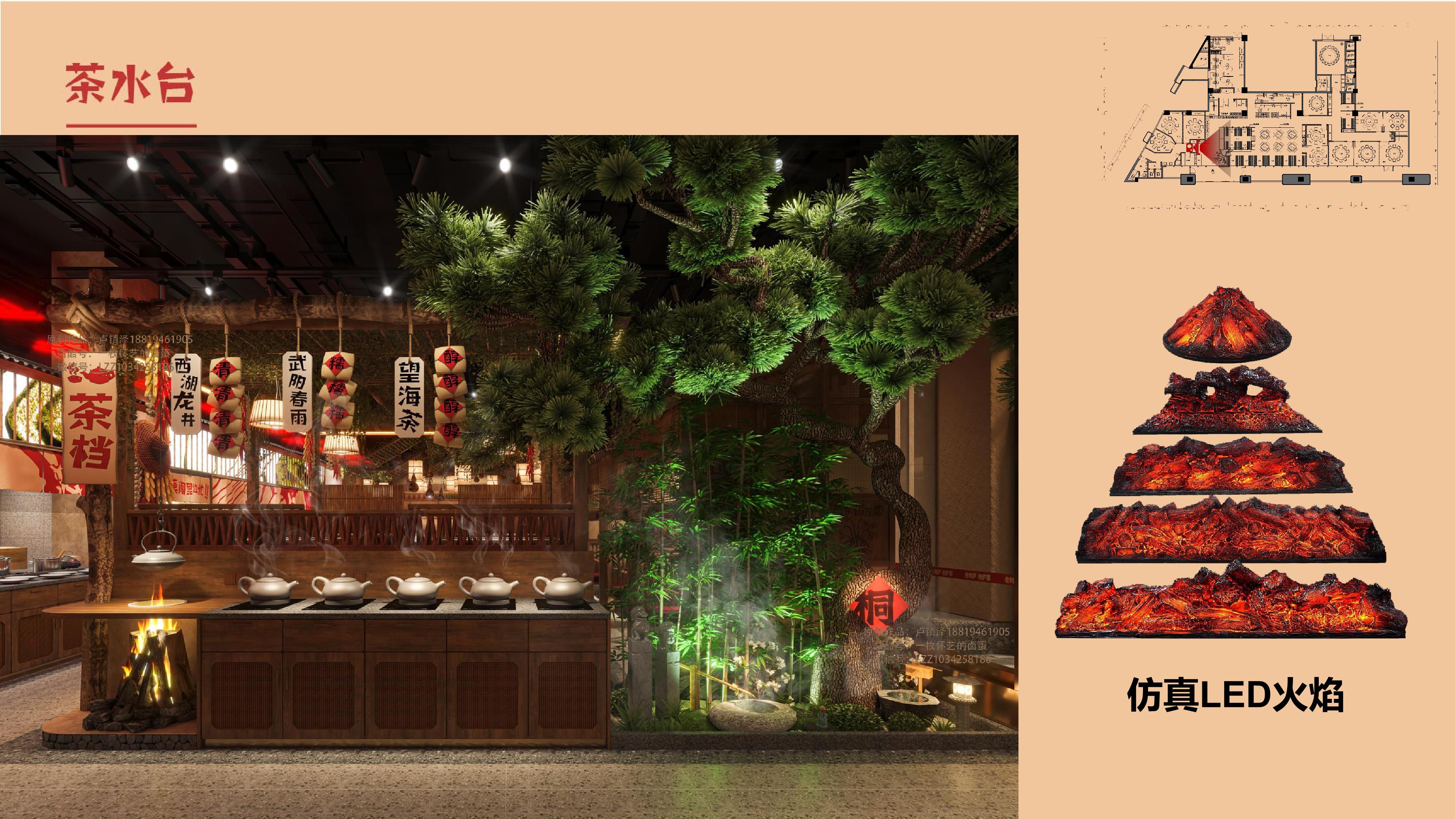 老桐庐主题餐厅丨中国杭州丨邵德春云创品牌全案设计-24