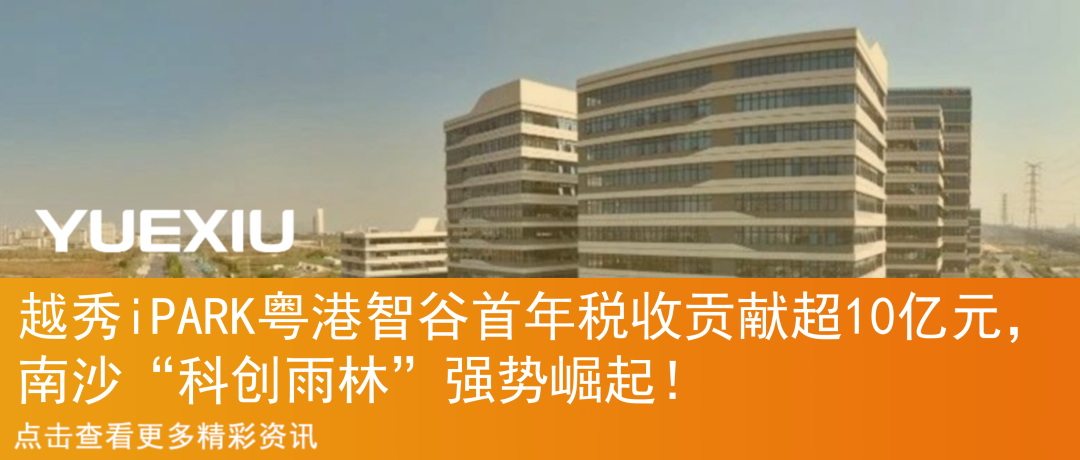 越秀美好家（第六十三期）丨有“墅感”的生活，其实是这样-63