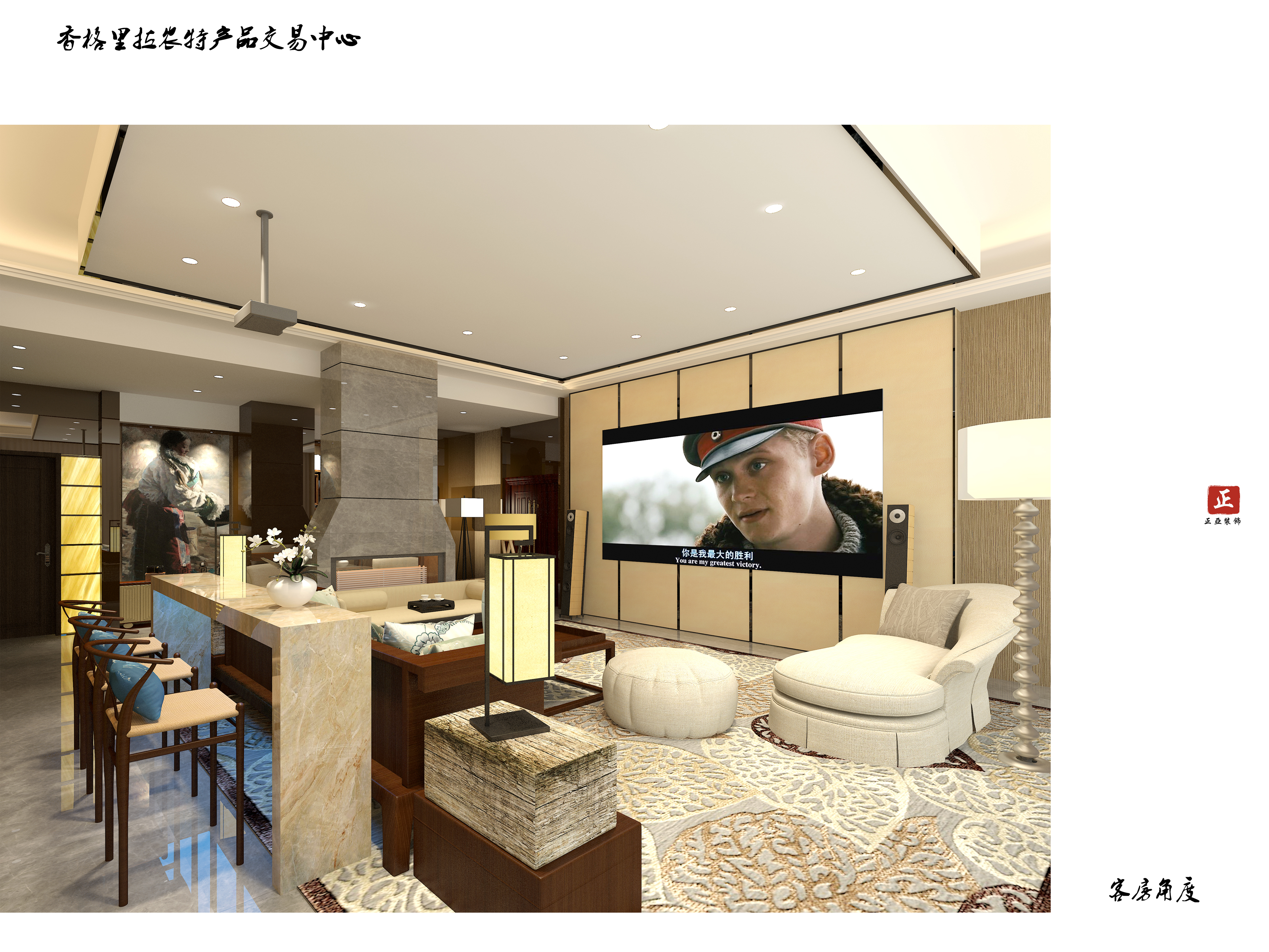 农产品交易中心蜕变，藏土风情大酒店瞩目问世-23