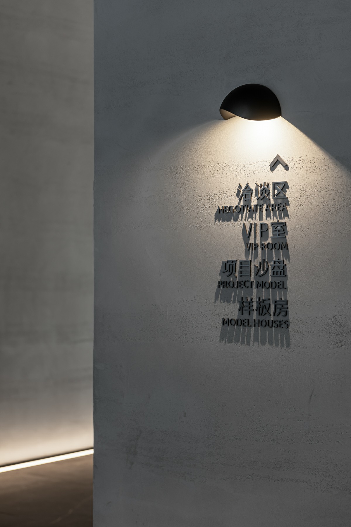 万科招商理想城-26