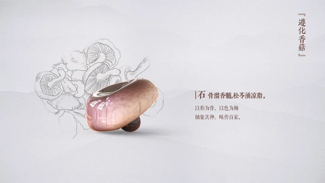 文创产品设计-32