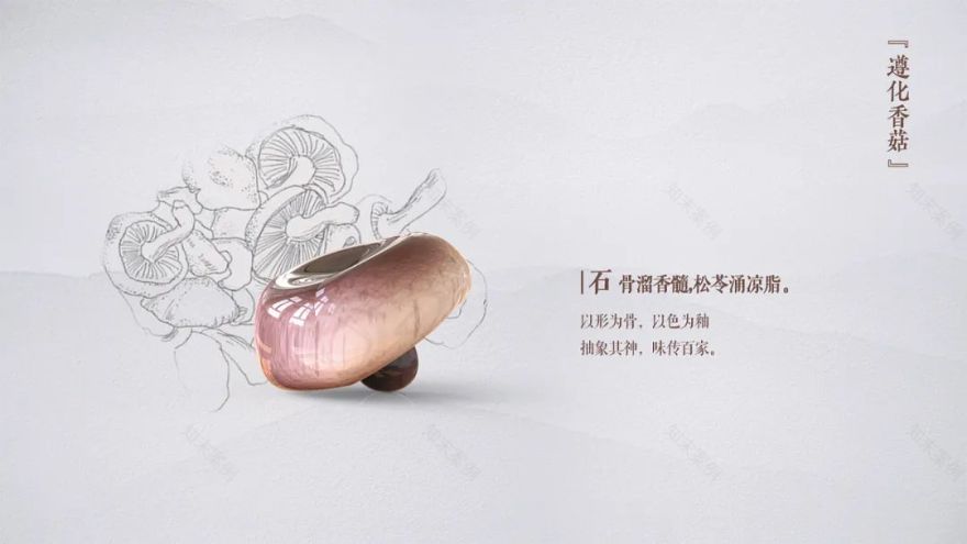 文创产品设计-32