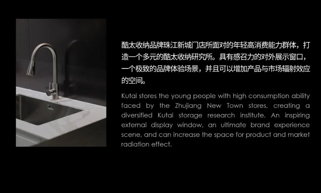 广州珠江新城 80㎡酷太收纳设计丨中国广州丨5+2.studio 设计事务所-1