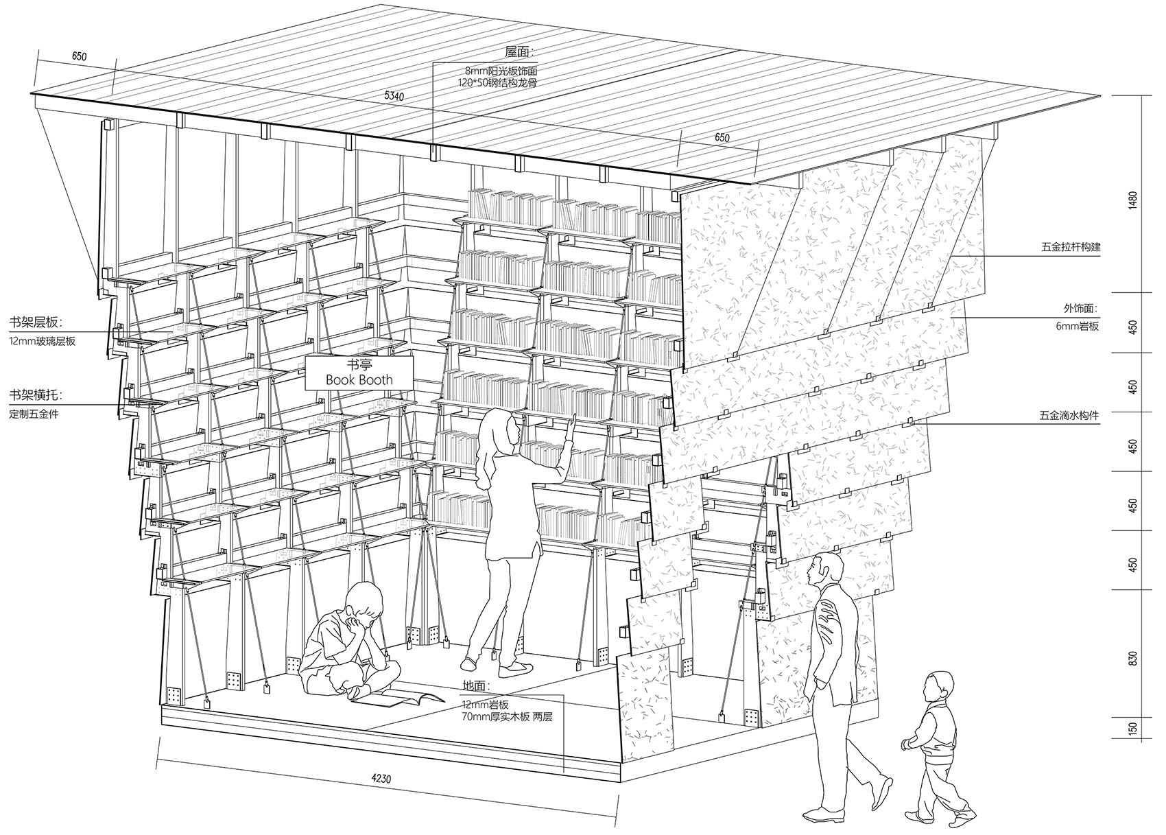 SHEERIN协锐岩板2023广州设计周展厅丨中国广州丨加减智库设计事务所-210