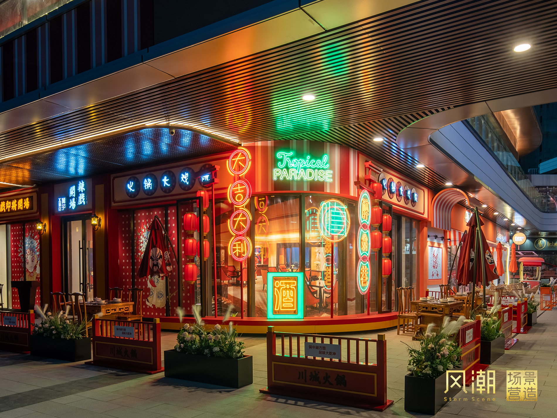 临沂印象 | 一半市井气，一半摩天景【 风潮 场景 】-77