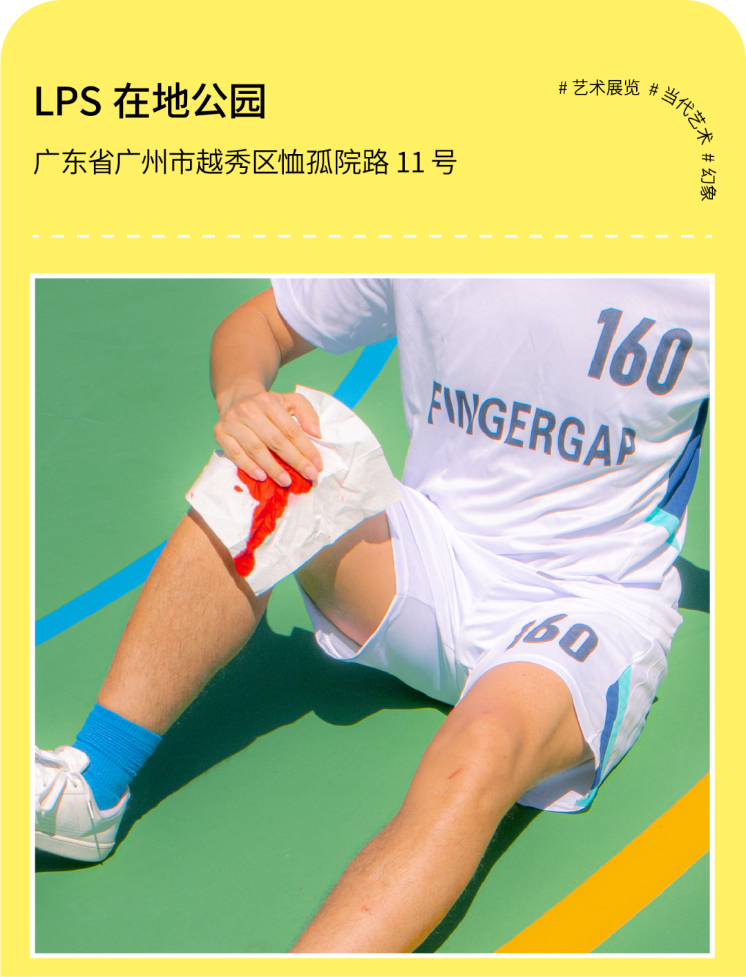 在地电台VOL.09 | 来自秋日的诗歌-10