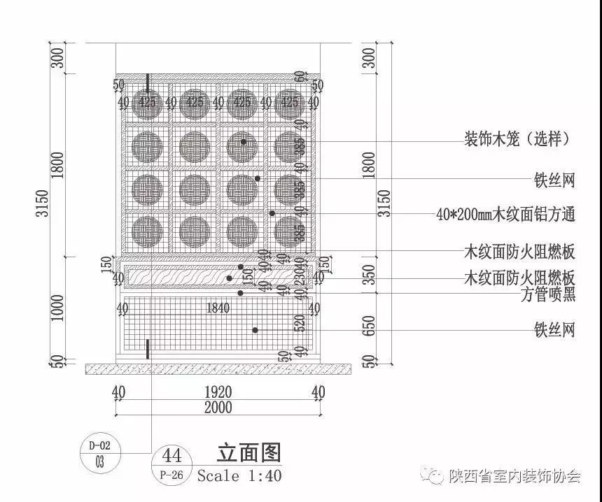 西贝莜面村 | 原木时尚，动线优化-16