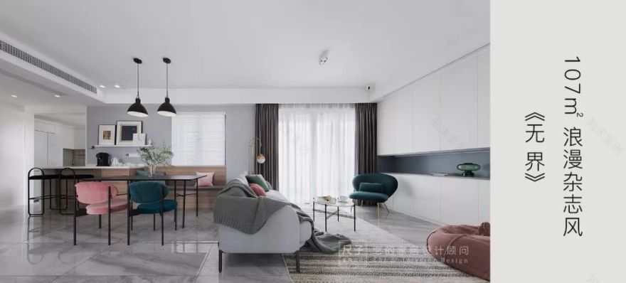 夏风轻拂,现代简约之家-66