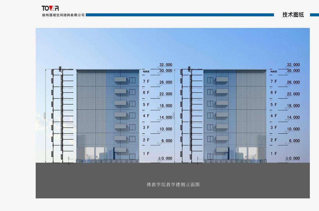 
某室外学院 -3