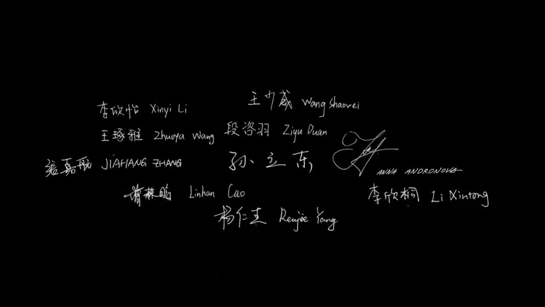 《青榭竹里》 | 即兴创作实践,重拾建筑温度-100