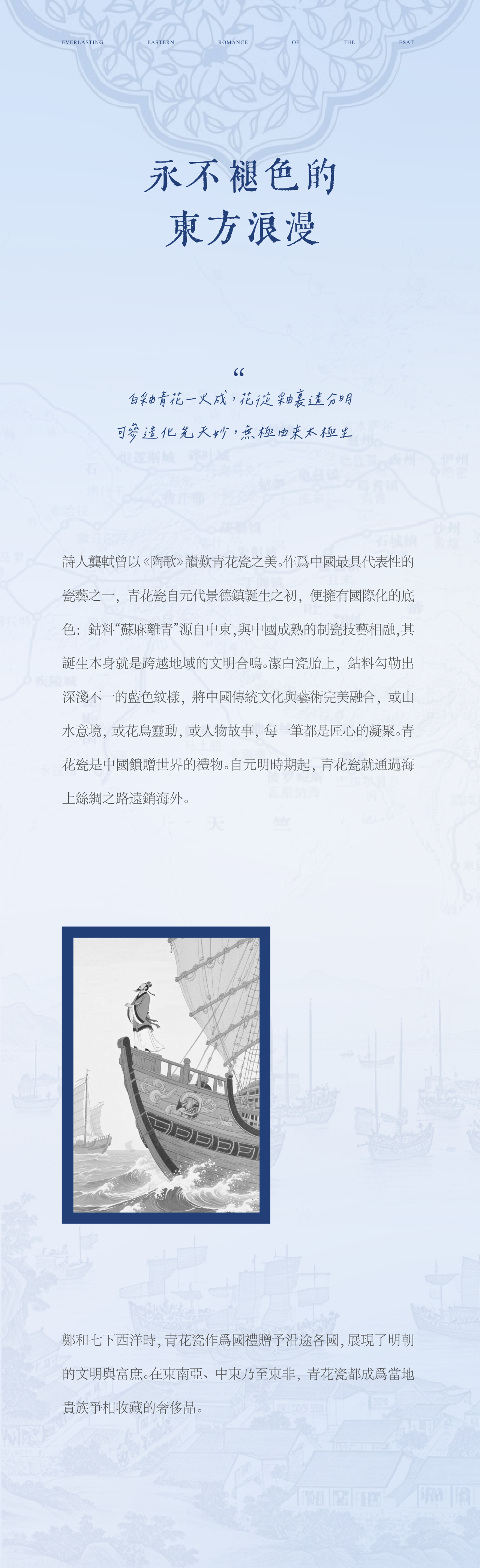 ROUSSILLON雍熙榮（新榮記）-10