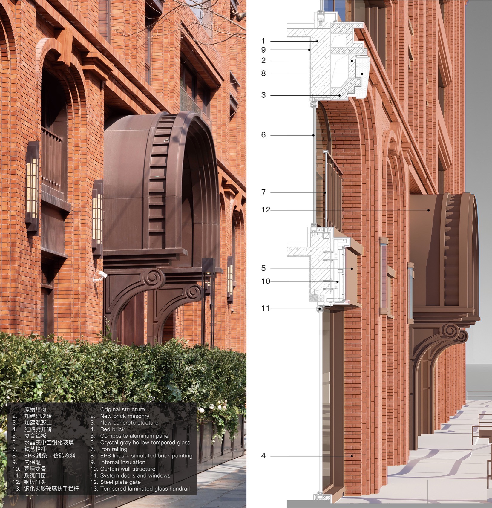 晶大厦(番禺路586号风貌改造)丨中国上海丨MUDO墨度建筑+帝奥设计集团-45