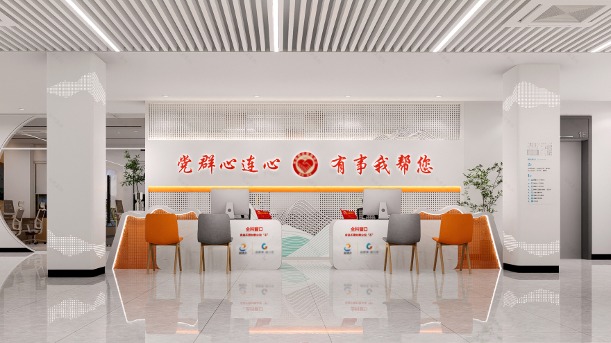 社区党群服务中心空间设计-2