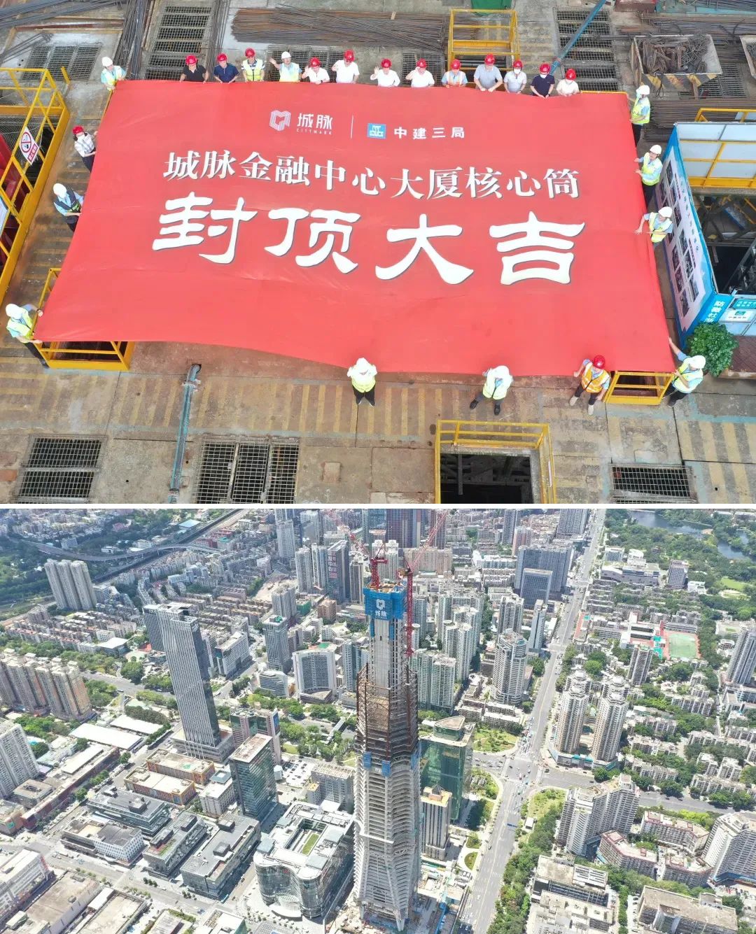 深圳笋岗城脉中心丨中国深圳丨美国 KPF 建筑事务所等-0