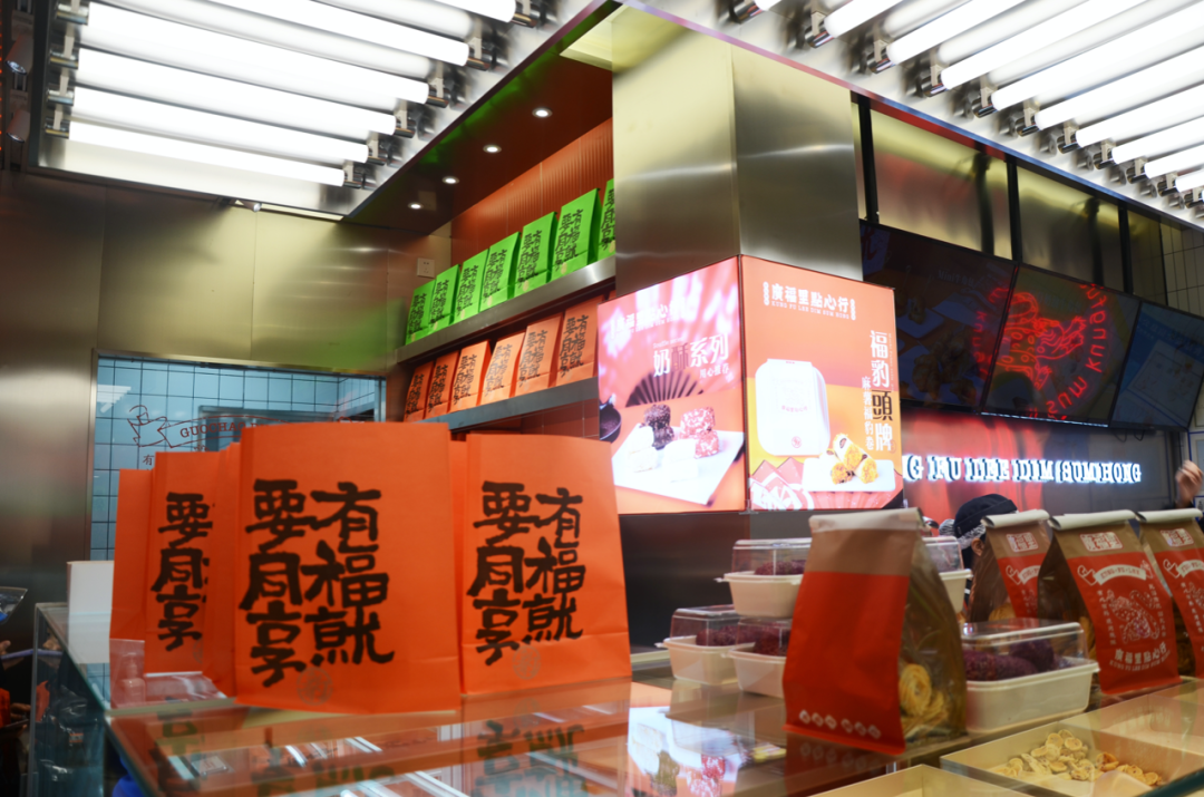 C c . Studio l 广福里点心行（湖墅南路店）-25