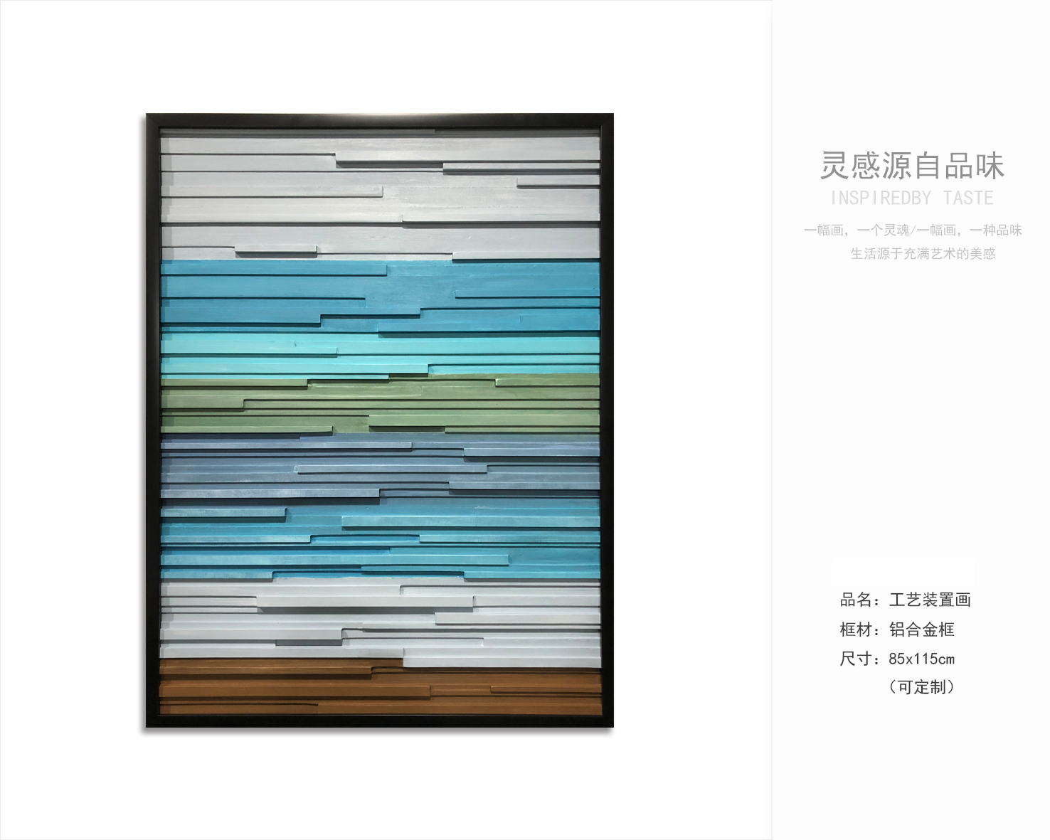 现代风卧室 客厅挂画 软装配饰-12