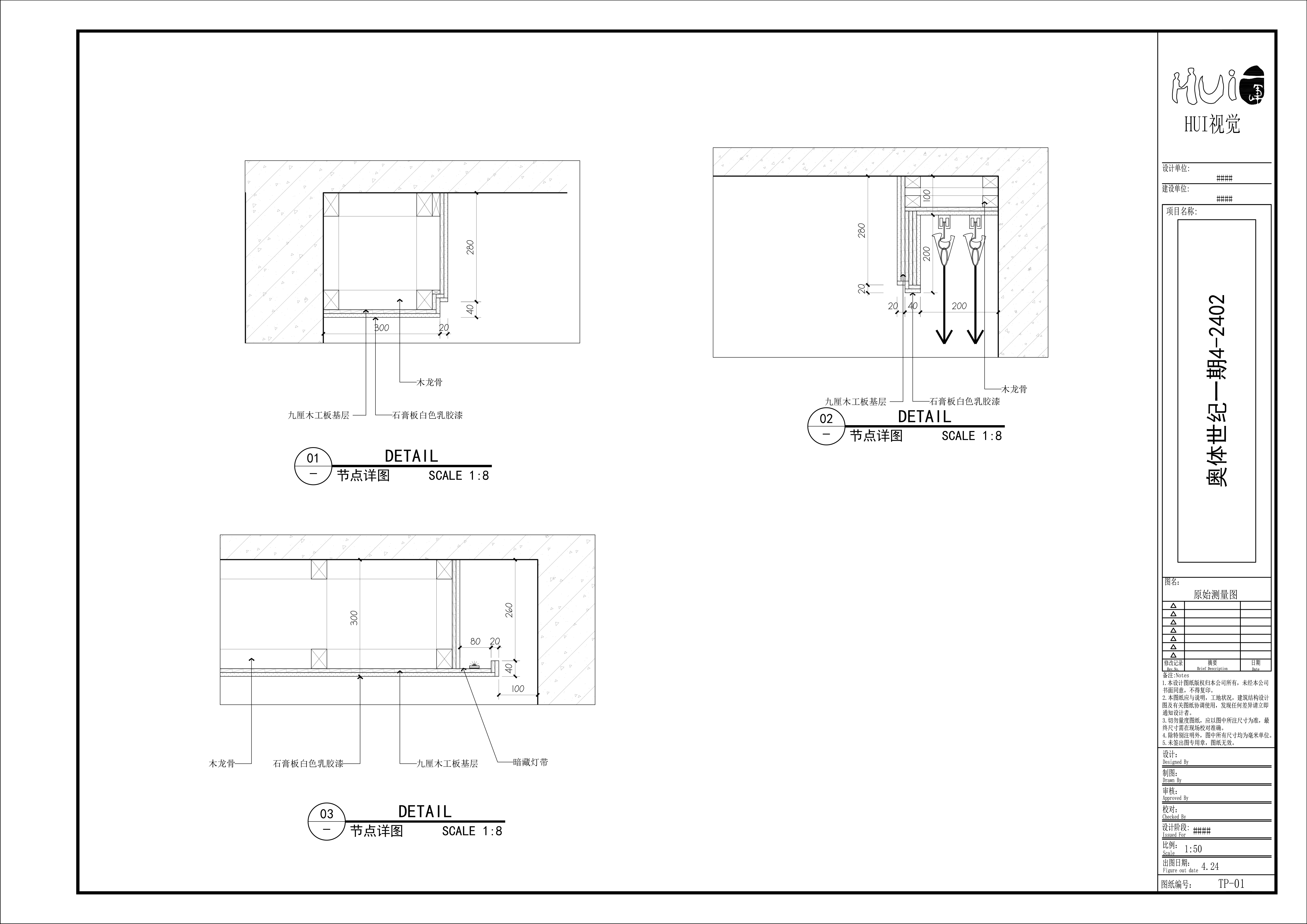 郑州奥体世纪 90 平三房两厅设计丨中国郑州-28
