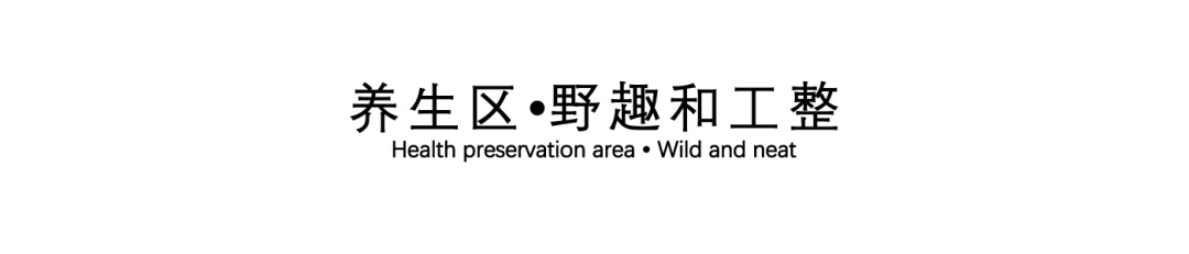 大连·泡泡汤泉丨中国大连丨沈阳已岸设计机构-48
