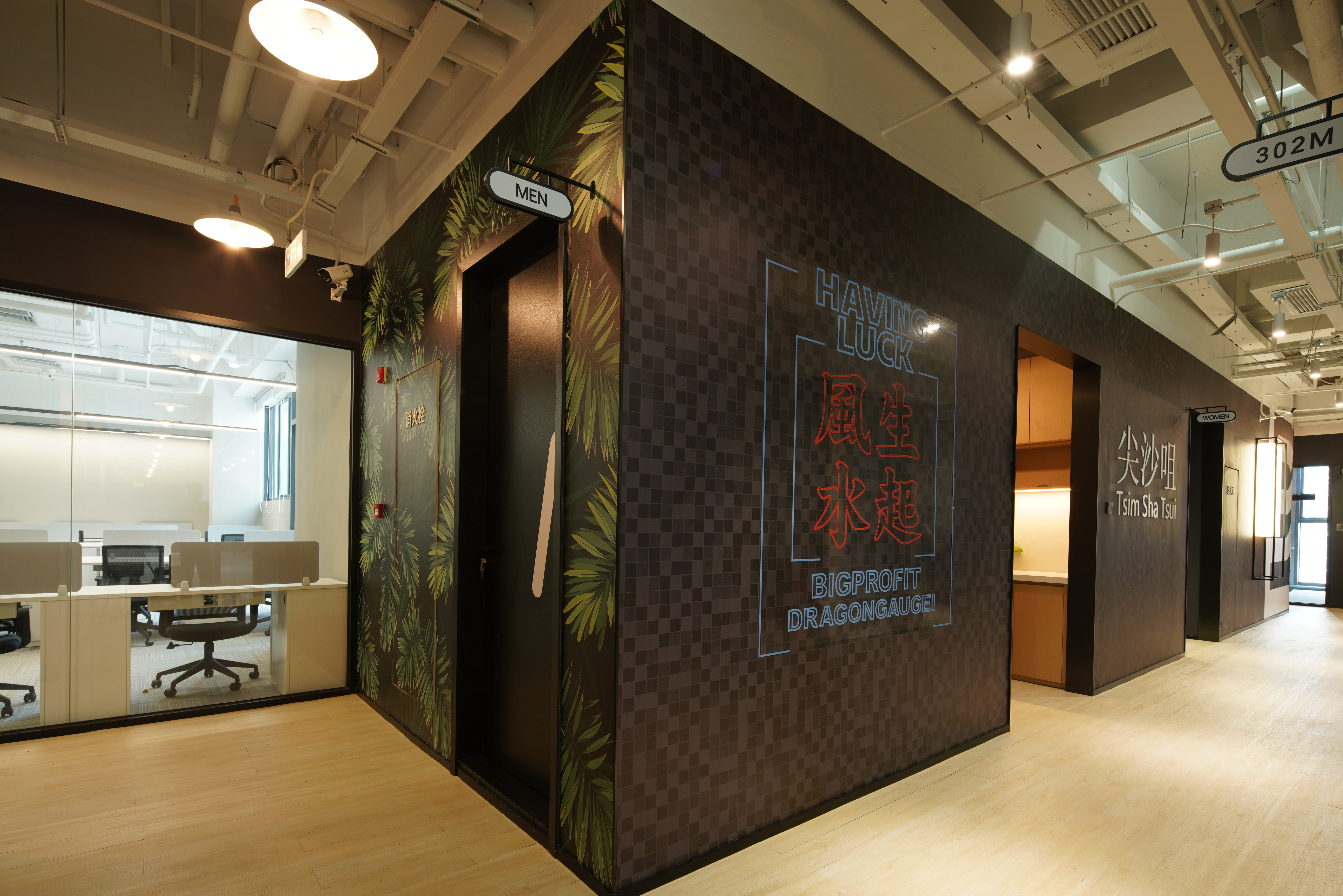 前海 BAYS WORK 共享办公孵化器丨中国深圳丨源品设计研究(深圳)有限公司-71